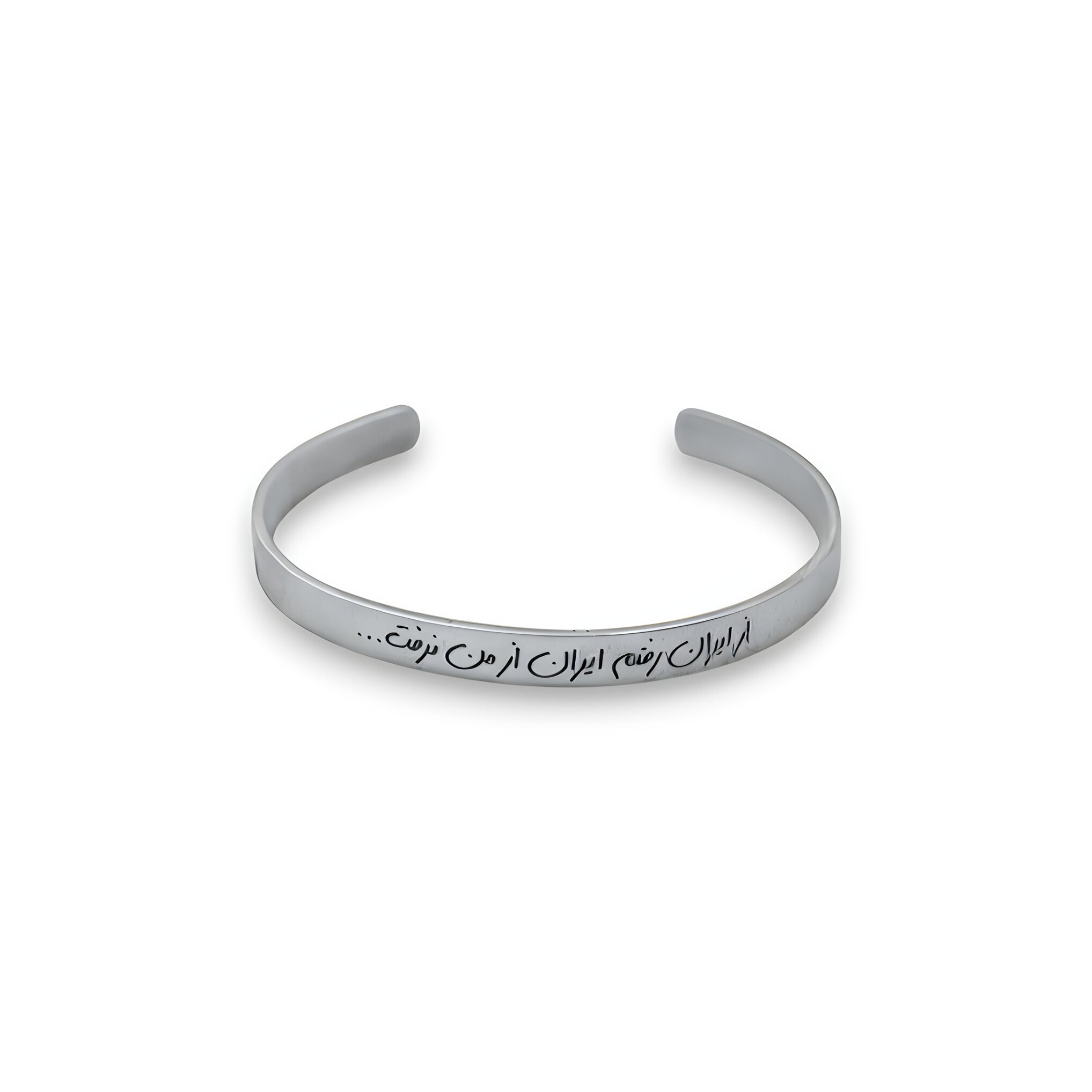 Persian Engraved Cuff Bracelet